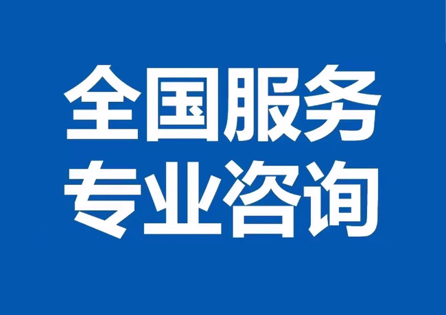 大通封存公积金代提